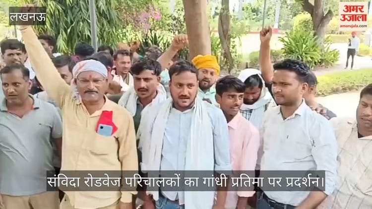 संविदा रोडवेज परिचालकों का गांधी प्रतिमा पर प्रदर्शन, पुलिस ने हिरासत में लिया
