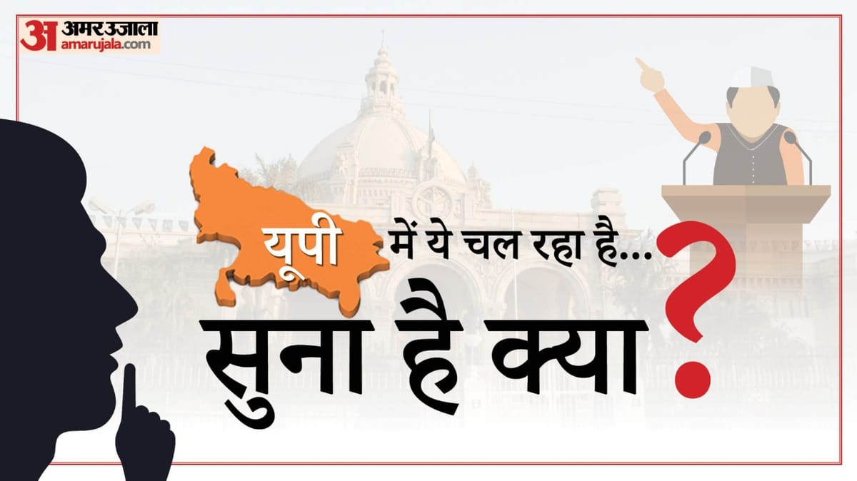 Suna Hai Kya:फिर लपेटे में आ गए साहब, फील्ड वाले मस्त ऑफिस वाले पस्त, ये तो बन गए भविष्य के मुखिया – Suna Hai Kya: The Boss Is In The Hot Seat Again; Field Staff Are Having A Blast While Office Staff Are Worn Ou