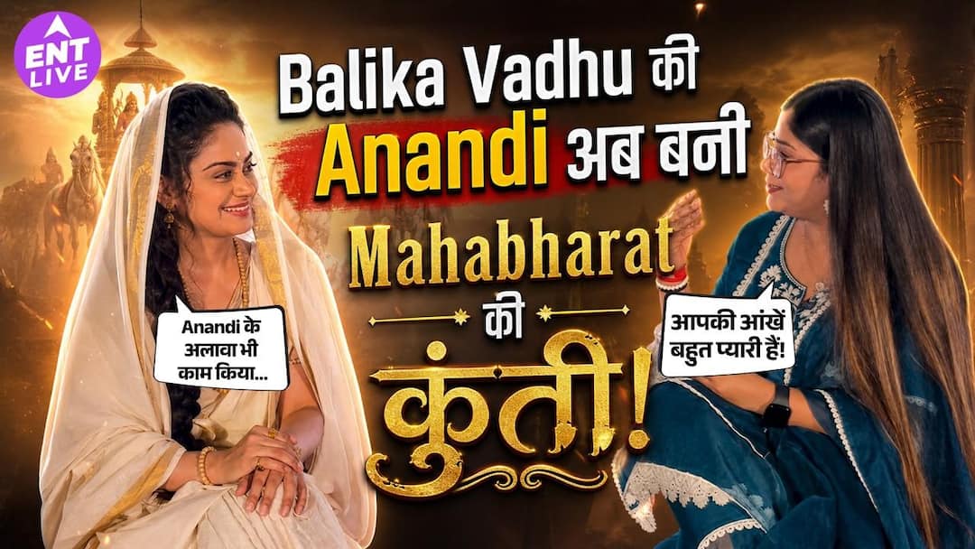 ‘हस्तिनापुर के वीर’ में कुंती बनेंगी Toral Rasputra, बोलीं- ऐसा किरदार जिंदगी में एक बार मिलता है