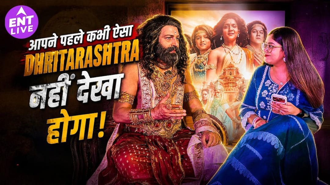 ‘हस्तिनापुर के वीर’ में धृतराष्ट्र नहीं होंगे लाचार, Sandeep Mohan का बड़ा खुलासा