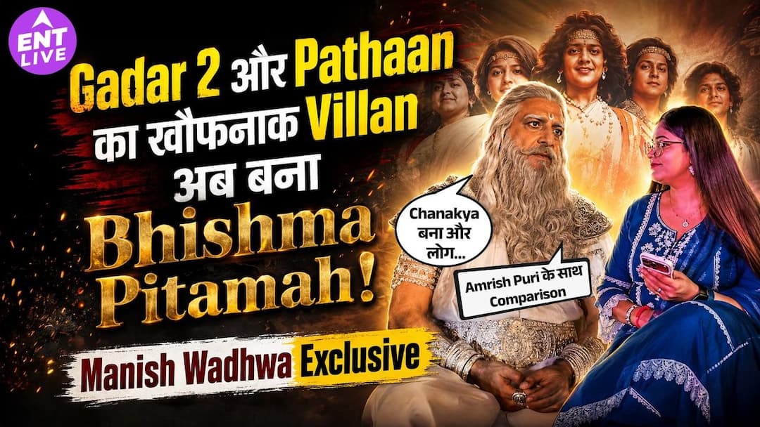 ‘हस्तिनापुर के वीर’ में भीष्म पितामह का नया रूप दिखाएंगे Manish Wadhwa, बोले- ऐसा किरदार ठुकराना मुश्किल था | ‘हस्तिनापुर के वीर’ में भीष्म पितामह का नया रूप दिखाएंगे Manish Wadhwa, बोले