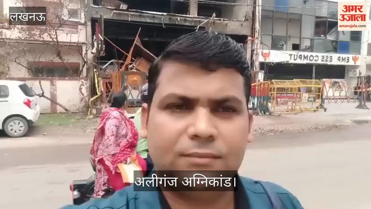 15 मौतों वाली बिल्डिंग पर ध्वस्तीकरण नोटिस, एलडीए ने दिए 15 दिन