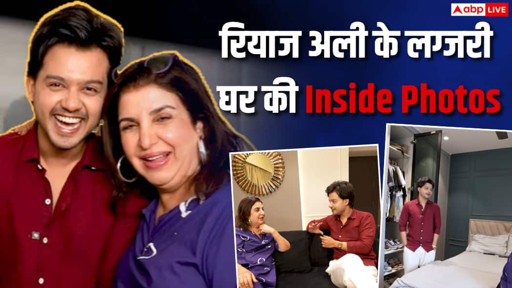 22 साल की उम्र में खड़ा किया करोड़ों का घर, अंदर से ऐसा दिखता है ‘लॉक अप 2’ फेम रियाज अली का आशियाना