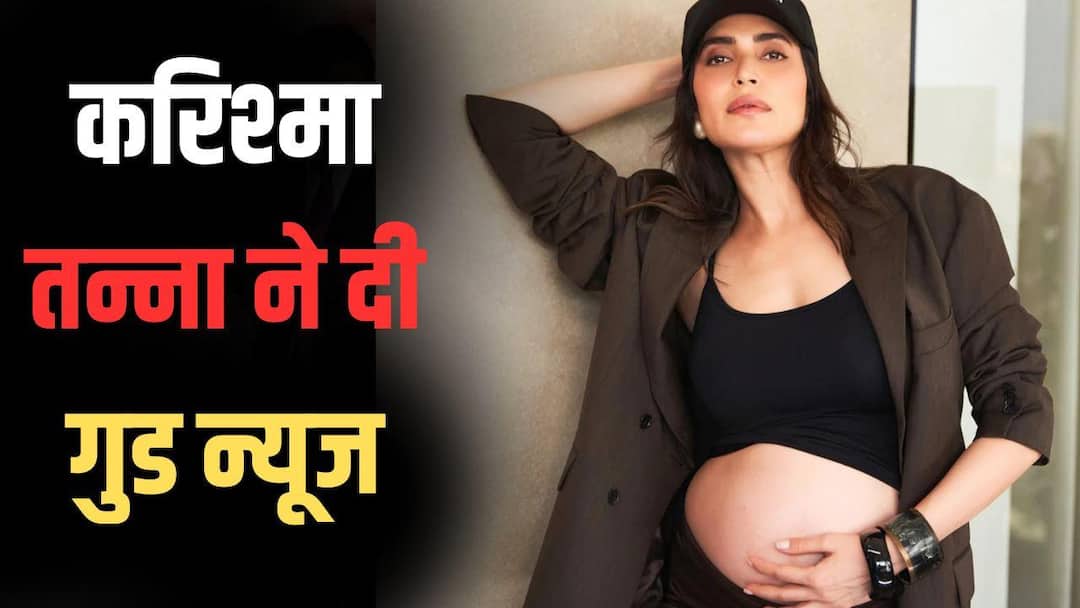 42 साल की उम्र में मां बनीं करिश्मा तन्ना, बेटे को दिया जन्म