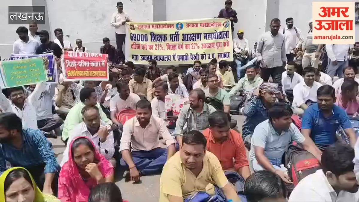 69000 शिक्षक भर्ती: आरक्षण घोटाला को लेकर लखनऊ में अभ्यर्थियों ने शिक्षा मंत्री संदीप सिंह का आवास घेरा
