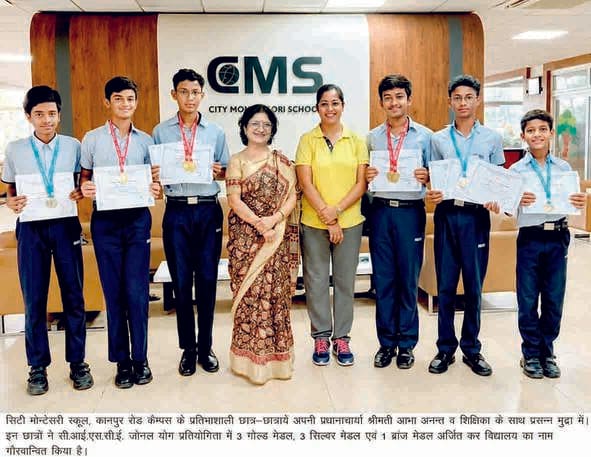 Cms Students Won Medals. – Lucknow News