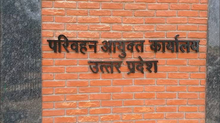 Lucknow News: बगैर टैक्स जमा कराए डीलरों ने तीन वाहनों का कर दिया पंजीकरण, ऑटो अप्रवूल व्यवस्था लागू होने पर रोजाना होंगी ऐसी गड़बड़ियां