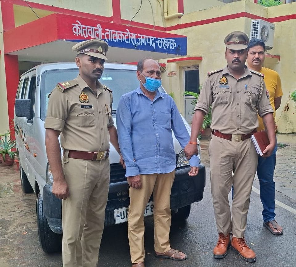 Lucknow News: बच्ची बोली, सभी बच्चों को घर छोड़कर रोज गंदी हरकत करता था वैन चालक