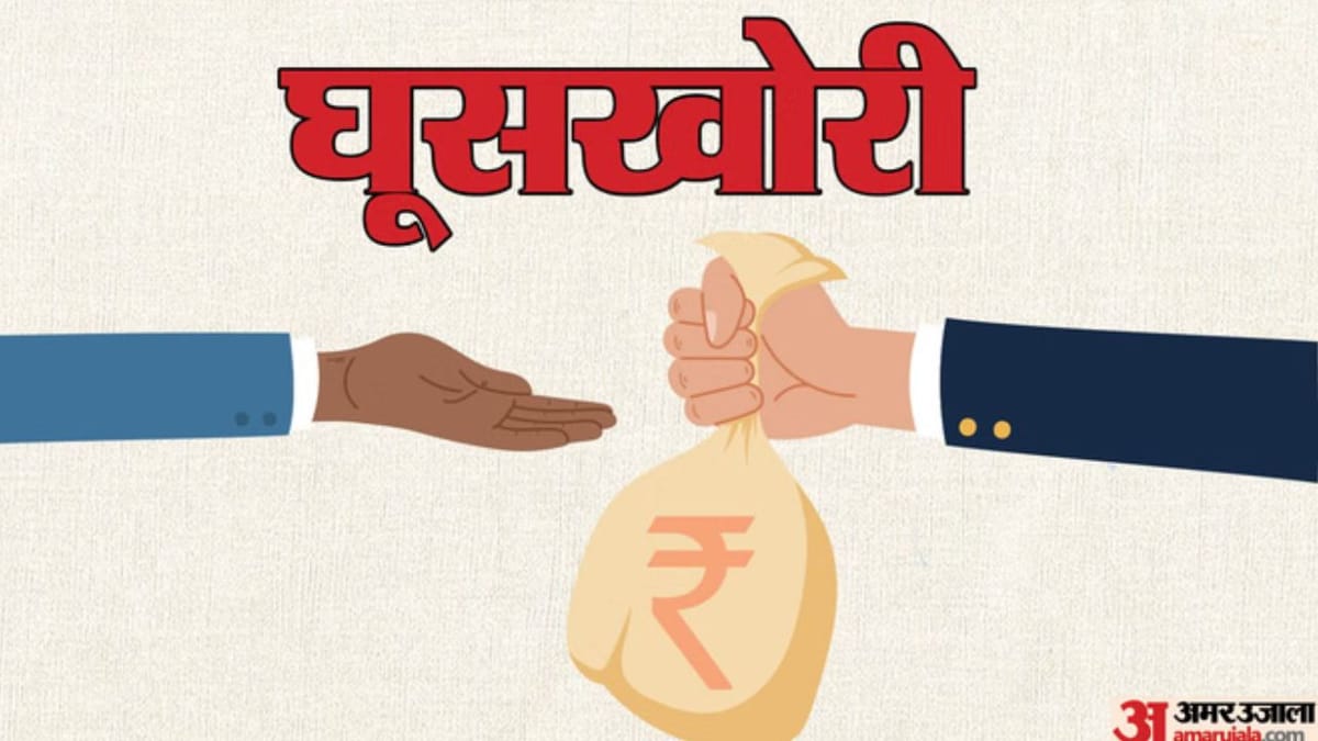 Lucknow:रिश्वत मांगने का वीडियो वायरल, दरोगा निलंबित, धोखाधड़ी में राहत दिलाने के नाम पर डेढ़ लाख मांगे – Lucknow: Video Of Bribe Demand Goes Viral; Sub-inspector Suspended.