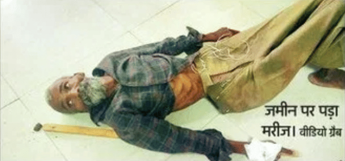 Lucknow:सिविल अस्पताल में फर्श पर घिसटता रहा लावारिस मरीज, कोई देखने तक नहीं आया, गंदगी में सांस लेना मुश्किल – Lucknow: Unclaimed Patient Dragged Himself Along The Floor At Civil Hospital; No One Even Came To Check On Him