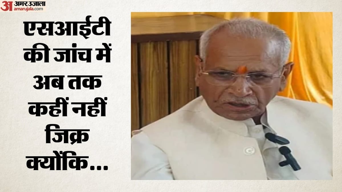 Ram Mandir Chori :एसआईटी जांच की आंच से बच रहे हैं चंपत राय, सब कुछ था हाथ में पर कहीं नहीं हस्ताक्षर – Ram Mandir Theft: Champat Rai Evades The Heat Of The Sit Probe