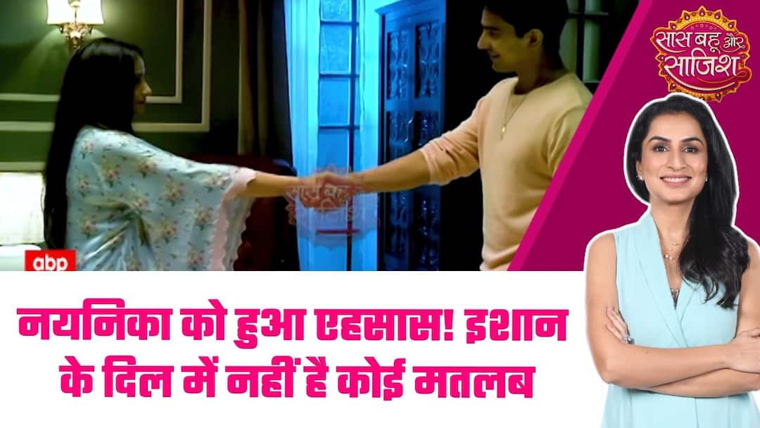 Sairaab: Ishaan का सच्चा प्यार! Nayanika ने बढ़ाया दोस्ती का हाथ, क्या बदलेगी कहानी?