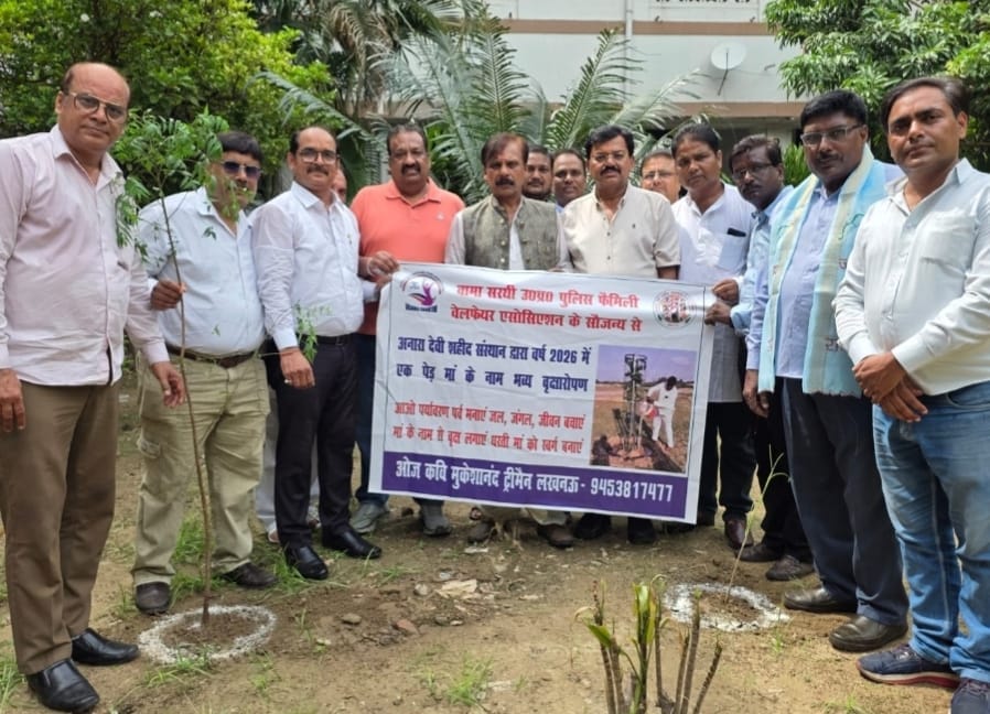 Traders Gave Impetus To The Tree Plantation Campaign – Lucknow News