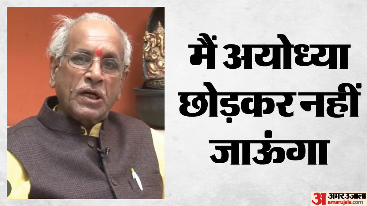 Up:कलंक से मुक्ति के लिए चंपत राय करेंगे ऐसा काम, रामलला की शरण में होगी विशेष साधना; पहली बार लिया फैसला – Up: Champat Rai To Undertake A Special Task To Seek Liberation From Past Karma; A Special Spiritual Practice W