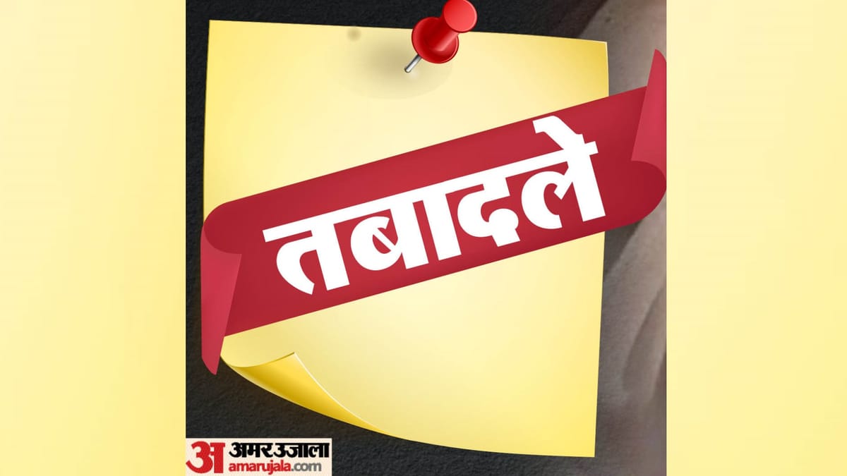 Up:प्रदेश में 181 पीसीएस अधिकारियों के तबादले, 12 घंटे में 363 अफसर इधर से उधर; कई जिलों के एसडीएम बदले – Up: 181 Pcs Officers Transferred Across The State, Sdms Of Several Districts Changed; Read The List.