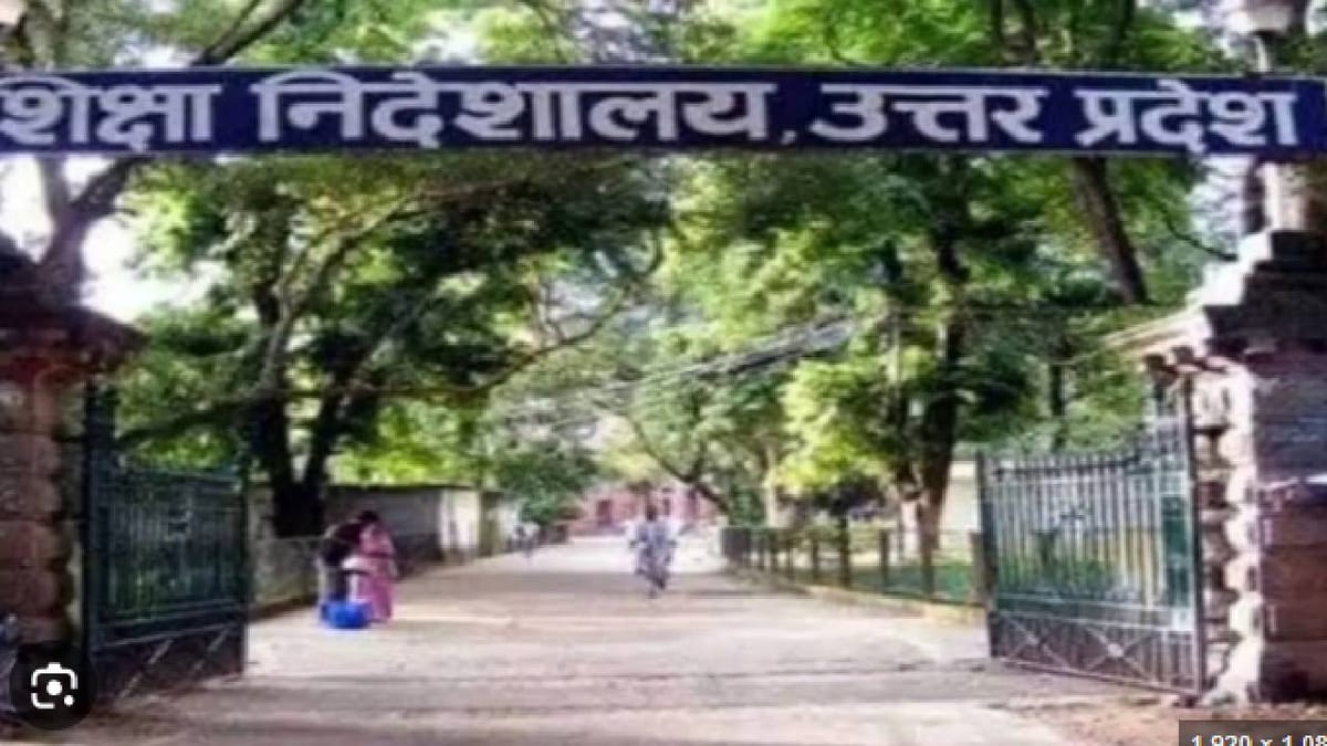 Up:प्रदेश में उच्च शिक्षा विभाग में बड़ा प्रशासनिक फेरबदल, डॉ. मोनिका सिंह बनीं कार्यवाहक निदेशक – Up: Major Administrative Reshuffle In The State’s Higher Education Department; Dr. Monica Singh Appointed Acti