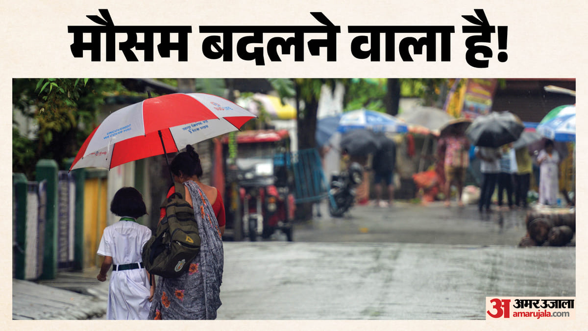 Up:प्रदेश में मौसम का तेवर बदला, फिर से एक्टिव होगा मानसून; इन जिलों में गरज-चमक के साथ भारी बारिश का अलर्ट – Up: Weather Pattern Shifts In The State; Monsoon Set To Become Active Again; Alert Issued For Heavy Rain Accom