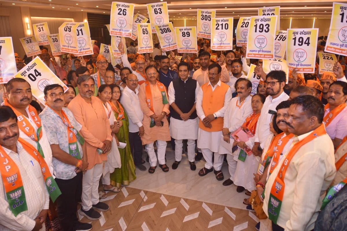 Up:भाजपा ने परखीं सभी 403 विधानसभा क्षेत्रों में चुनाव की तैयारियां, बूथ पर उतरे प्रदेश अध्यक्ष और डिप्टी Cm – Up: Bjp Inspected Election Preparations In All 403 Assembly Constituencies, State President And Both Deputy C