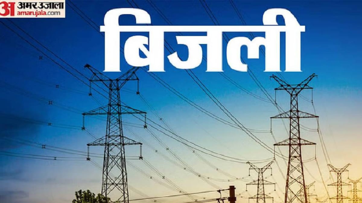 Up:राजधानी में डेढ़ लाख से ज्यादा व्यावसायिक बिजली कनेक्शन, कौन करे एनओसी की जांच; विभागों में असमंजस – Up: Over 150,000 Commercial Electricity Connections In The Capital; Who Should Verify Nocs? Departments Are Co