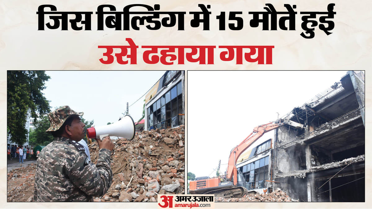 Up:लखनऊ अग्निकांड के 32 दिन बाद अवैध इमारत पर चला बुलडोजर, 15 मौतों वाली बिल्डिंग ढहाने की कार्रवाई शुरू – Up: Bulldozer Rolls Over Illegal Building 32 Days After Lucknow Fire Tragedy; Demolition Of The Structure—wher