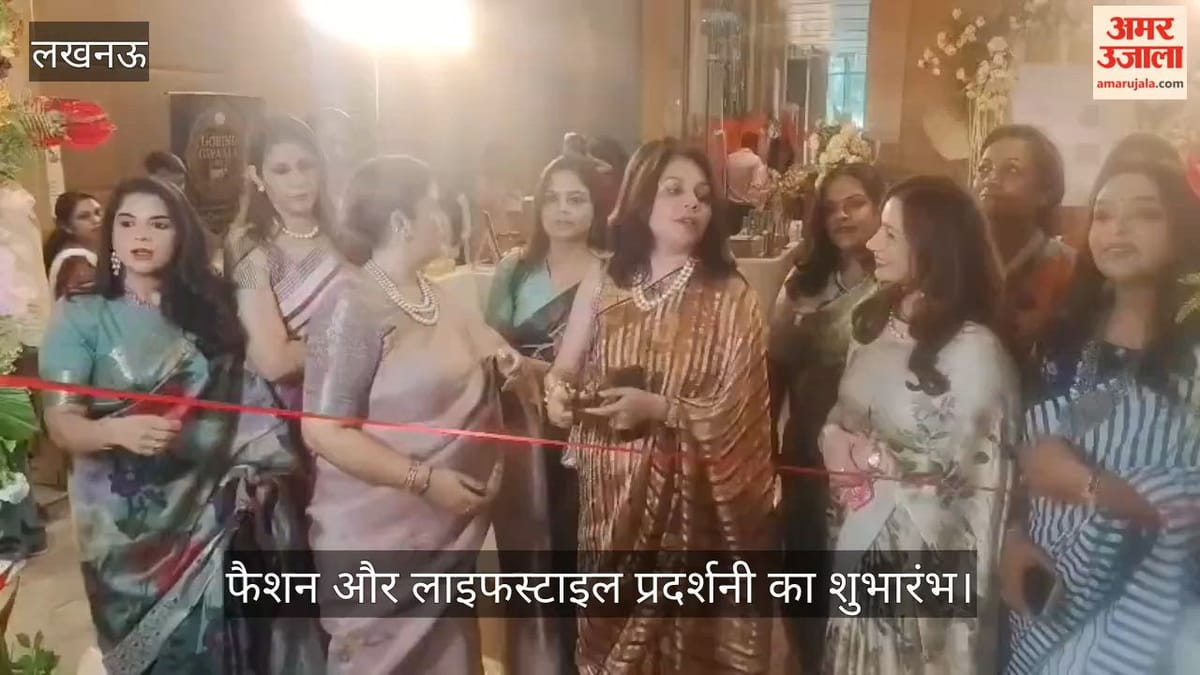 VIDEO: फिक्की एफएलओ की तरफ से फैशन और लाइफस्टाइल प्रदर्शनी का शुभारंभ