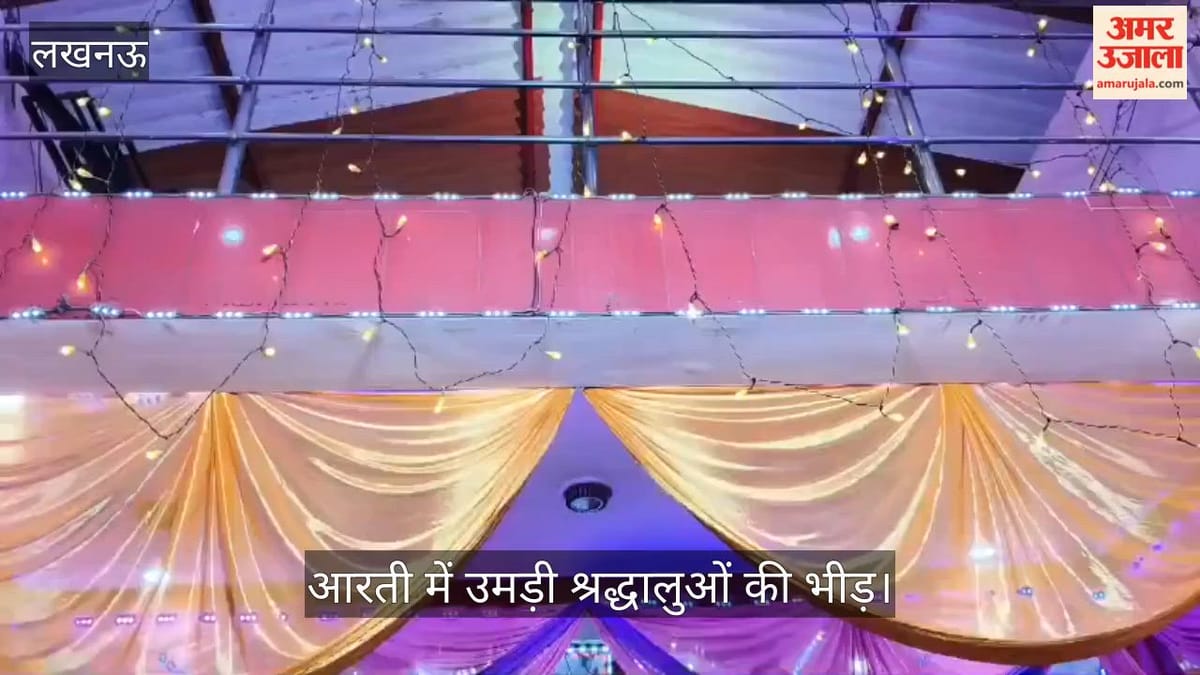 Video: महाकाल मंदिर में बाबा भोलेनाथ का भव्य श्रृंगार, आरती में उमड़ी श्रद्धालुओं की भीड़