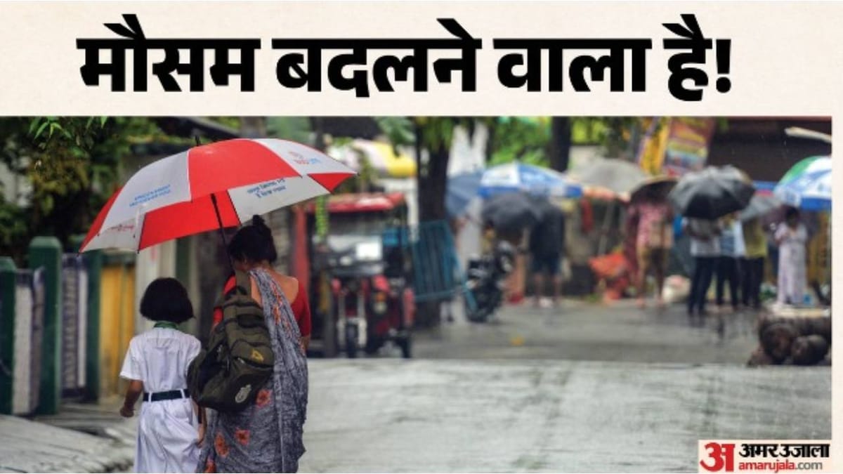 Weather Update:यूपी में फिर सक्रिय होगा मानसून, कल से अच्छी बारिश के आसार; उमस से मिलेगी राहत – Monsoon To Become Active Again In Up; Heavy Rain Expected From July 27.