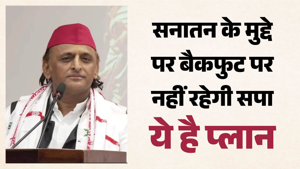 अखिलेश बोले:चढ़ावा चोरी के बाद उजागर होंगे भाजपा, Rss नेताओं के काले कारनामे; कलंक है अयोध्या की चोरी – Akhilesh Said: After The Offering Theft, The Misdeeds Of Bjp And Rss Leaders Will Be Exposed; The Ayodhya Thef
