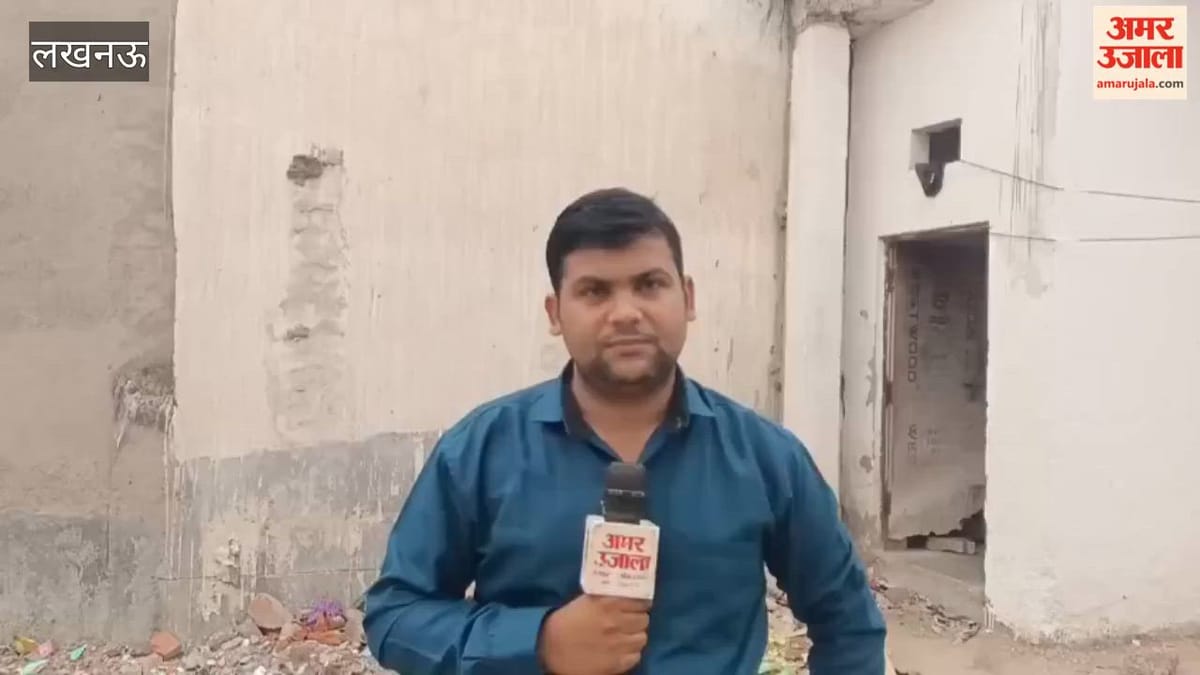 अमर उजाला में छपी खबर का हुआ असर, जिम्मेदार जागे तो काम शुरू हुआ
