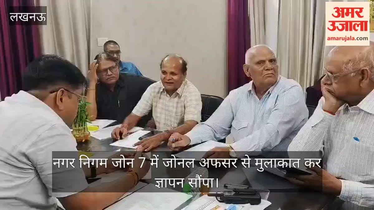 आवासीय महासमिति के लोगों ने नगर निगम जोन 7 में जोनल अफसर से मुलाकात कर ज्ञापन सौंपा