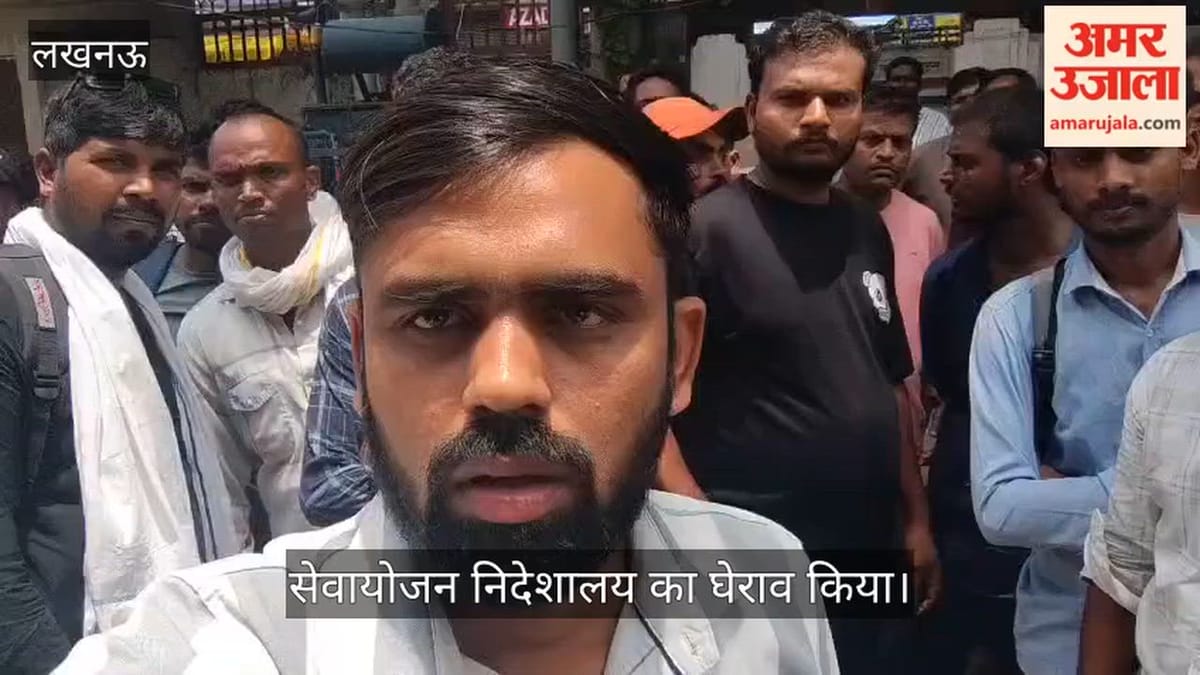 इजरायल ने लिए चयनित अभ्यर्थियों ने किया सेवायोजन निदेशालय का घेराव