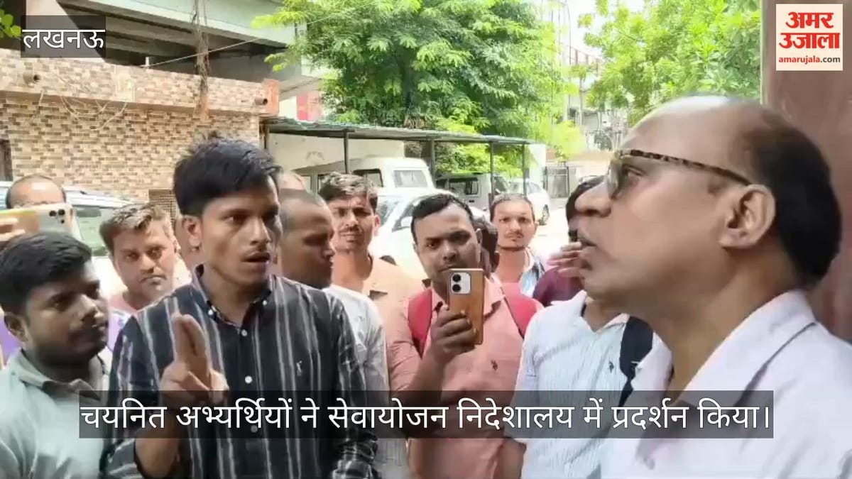 इस्राइल में रोजगार के लिए चयनित अभ्यर्थियों ने सेवायोजन निदेशालय में प्रदर्शन किया, अधीक्षक ने सुनी शिकायतें