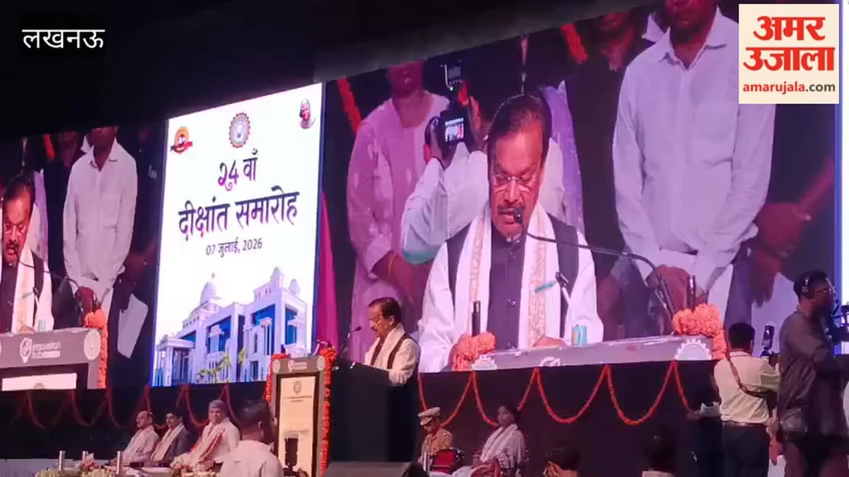 एकेटीयू दीक्षांत समारोह, वीसी ने गिनाईं विवि की उपलब्धियां