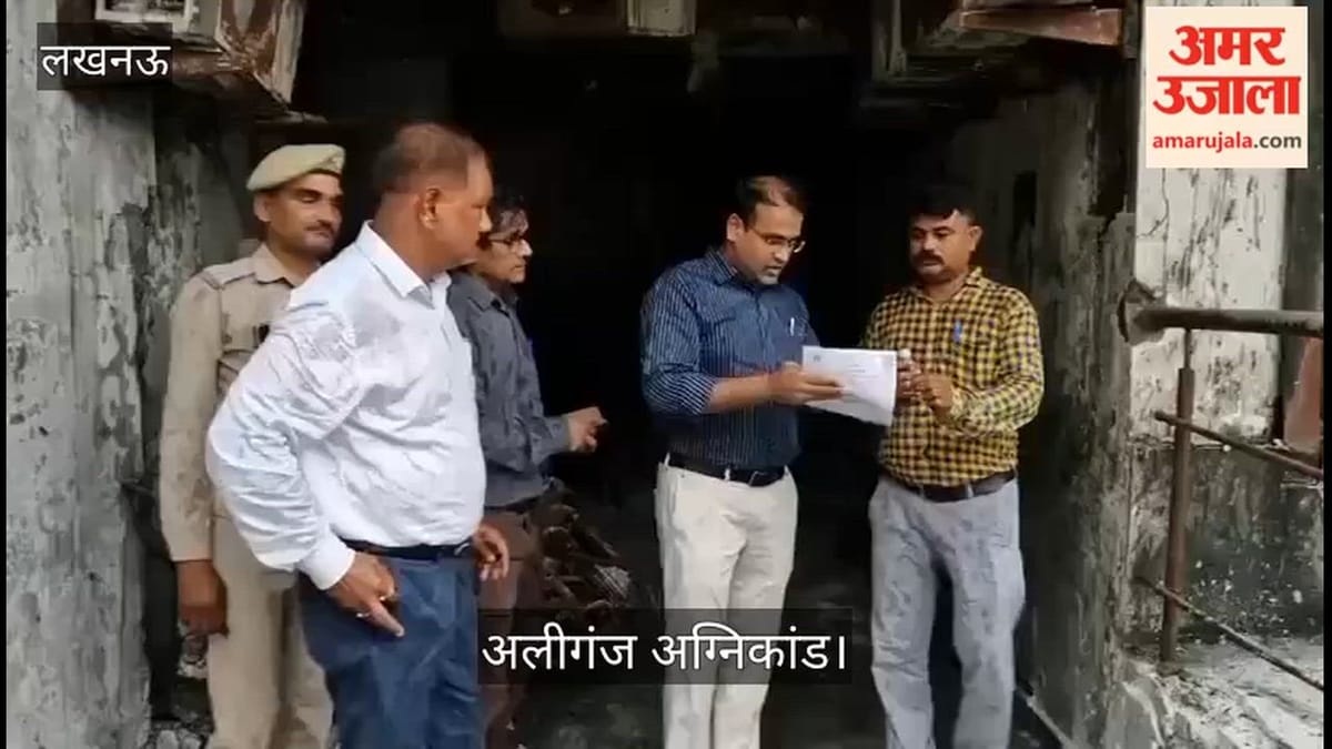एलडीए ने भवन पर चस्पा किया ध्वस्तीकरण नोटिस, 15 दिन का समय