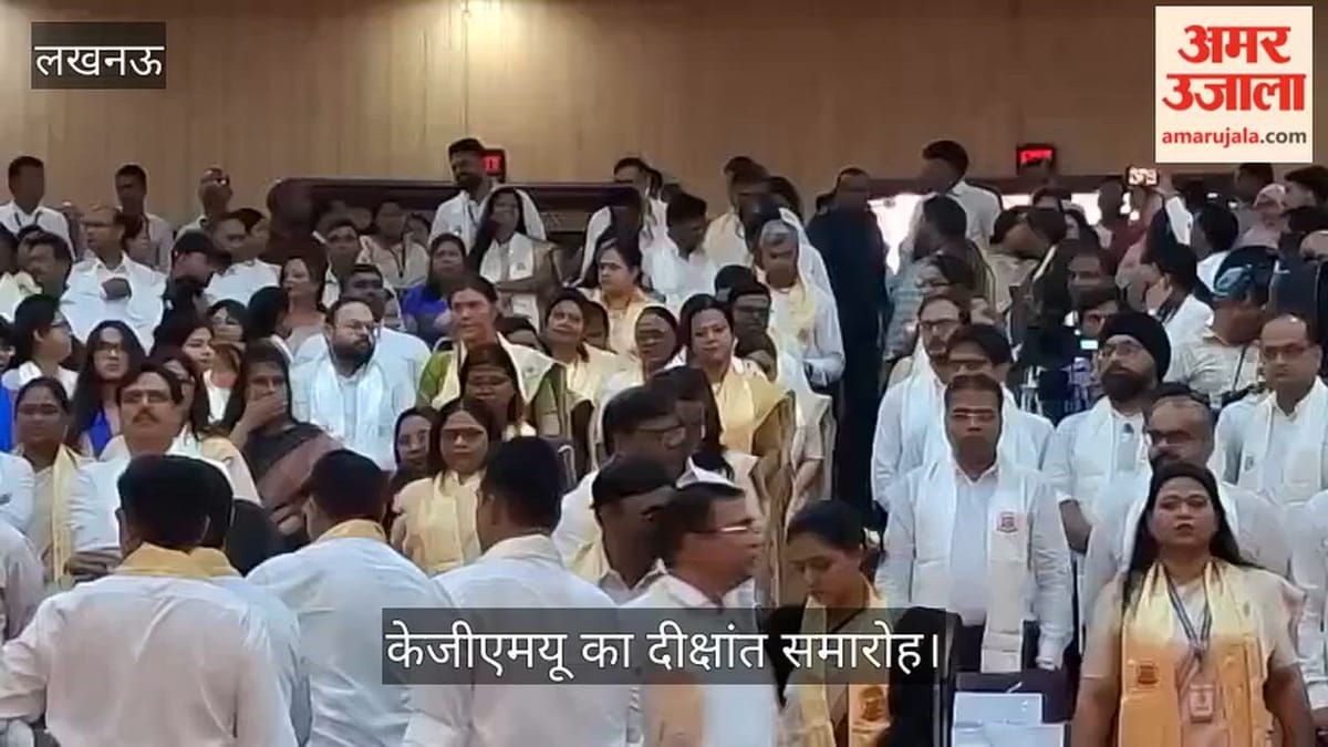 केजीएमयू का दीक्षांत समारोह, शामिल होने के लिए पहुंचे रक्षामंत्री राजनाथ सिंह