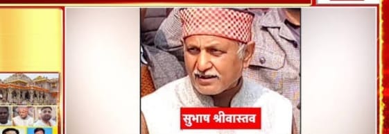 चढ़ावा चोरी:आरोपी सुभाष ने किया बड़ा खुलासा, कहा- ट्रस्ट के पदाधिकारियों को पता था कि हो रही है चोरी – Ram Temple Offerings Stolen: Accused Subhash Makes A Major Revelation, Says Trust Officials Knew The Theft Was