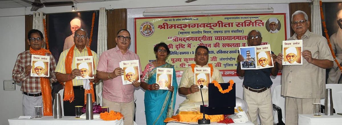 जीवन को सही दिशा देती है श्रीमद्भगवद्गीता : कृष्ण कांत