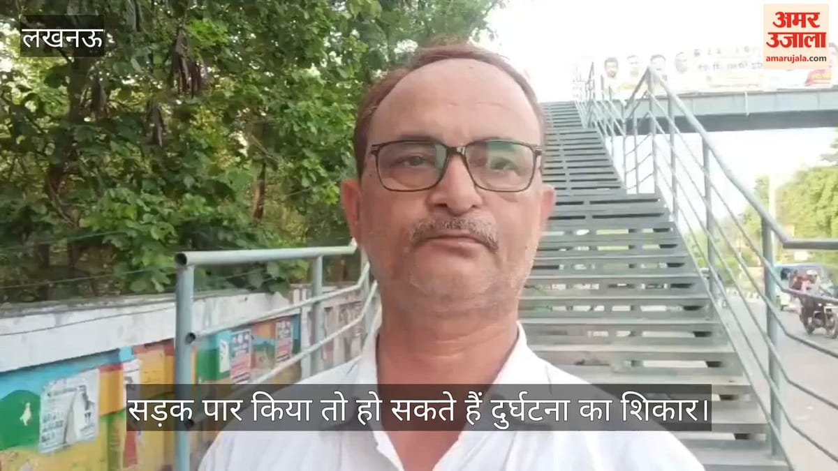 पाथवे पर चलकर सड़क पार किया तो हो सकते हैं दुर्घटना का शिकार