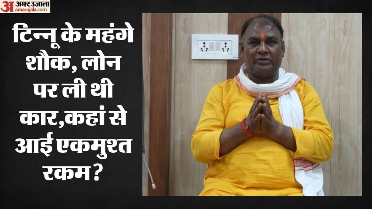 राम मंदिर चढ़ावा चोरी:टिन्नू ने 24 लाख देकर बेटे के नाम खरीदी जमीन, जब्ती की थी तैयारी; यहां भेजे नौ लाख – Ram Temple Offerings Stolen: Tinnu Paid 2.4 Million Rupees In Cash To Buy Land In His Son’s Name