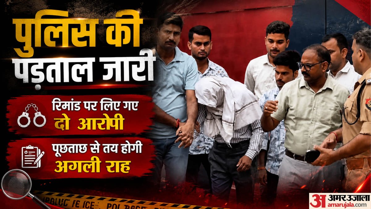राम मंदिर चढ़ावा चोरी:दो आरोपियों को रिमांड पर लेकर जेल से निकली पुलिस, पूछताछ में खुल सकते हैं कई राज – Police Take Two Accused In Ram Mandir Donation Theft Case Out Of Jail On Remand Could Reveal Several Secrets