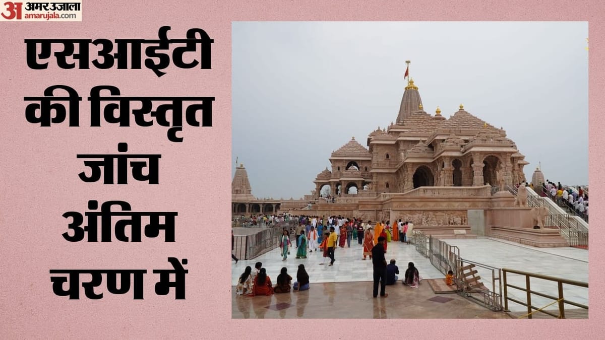 राम मंदिर चढ़ावा:40 दिन में 70 बार की चोरी, 50 बार अविनाश ने पार की थी रकम; अनुकल्प-लवकुश रचते रहे पूरा खेल – Ram Mandir Offerings: Theft Committed 70 Times In 40 Days; Avinash Had Made Off With Money On 50 Occasions.