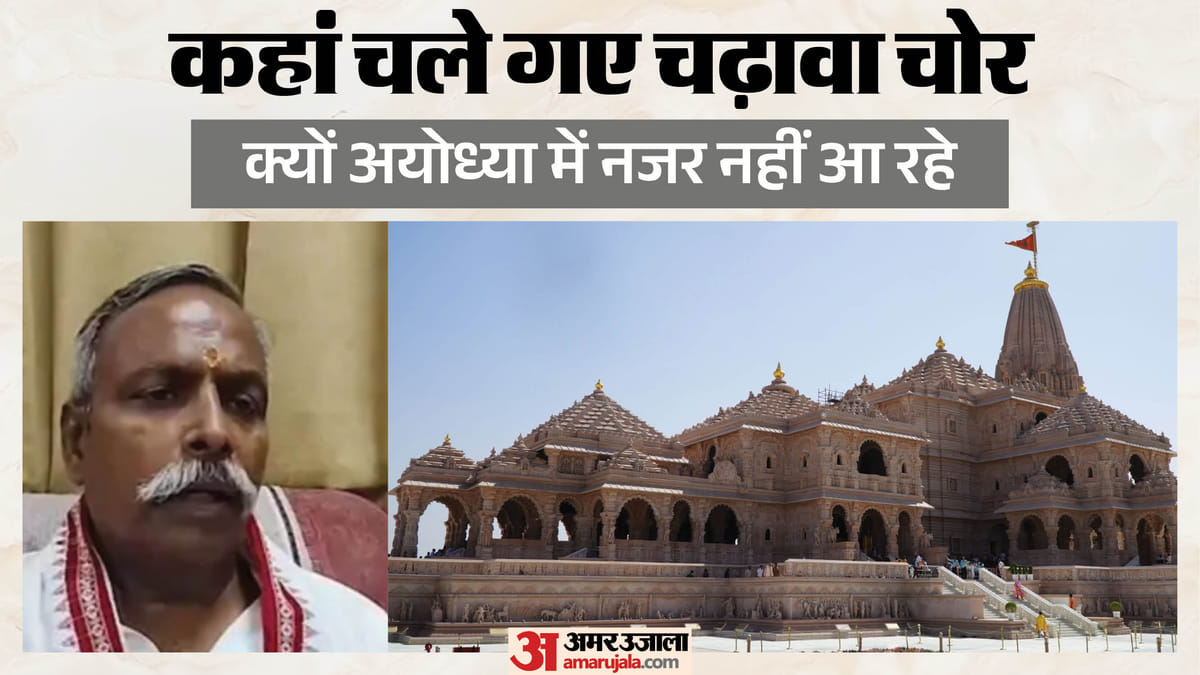 राम मंदिर:अयोध्या छोड़ कहां गए गोपाल राव, क्या संघ ने बुलाया? या फिर कुछ और; उस रात अचानक बदल दिए Sp सुरक्षा – Ram Mandir Gopal Rao Leaving Ayodhya Sangh Summon Him, Something Else? H