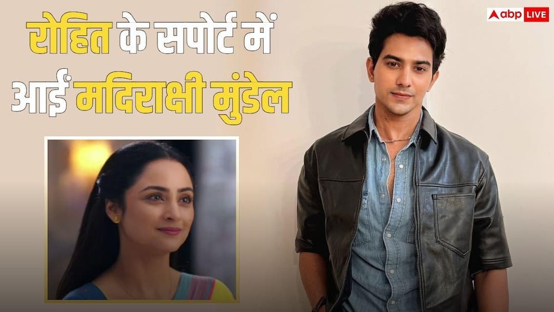 रोहित चंदेल पर लगे आरोपों के बीच सपोर्ट में उतरीं मदिराक्षी मुंडेल, लिखा- ‘दोनों तरफ की बात सुननी चाहिए’