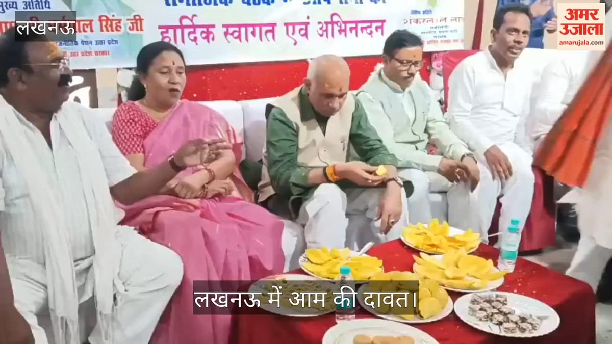 लखनऊ:  जिला लोधी क्षत्रिय राजपूत सभा की तरफ से हुई आम की दावत, शामिल हुए पशुधन मंत्री धर्मपाल सिंह