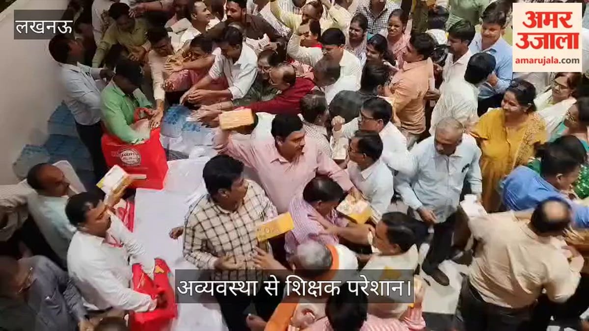 शिक्षण कौशल कार्यक्रम के बाद नाश्ते पर उमड़ी भीड़, अव्यवस्था से शिक्षक परेशान