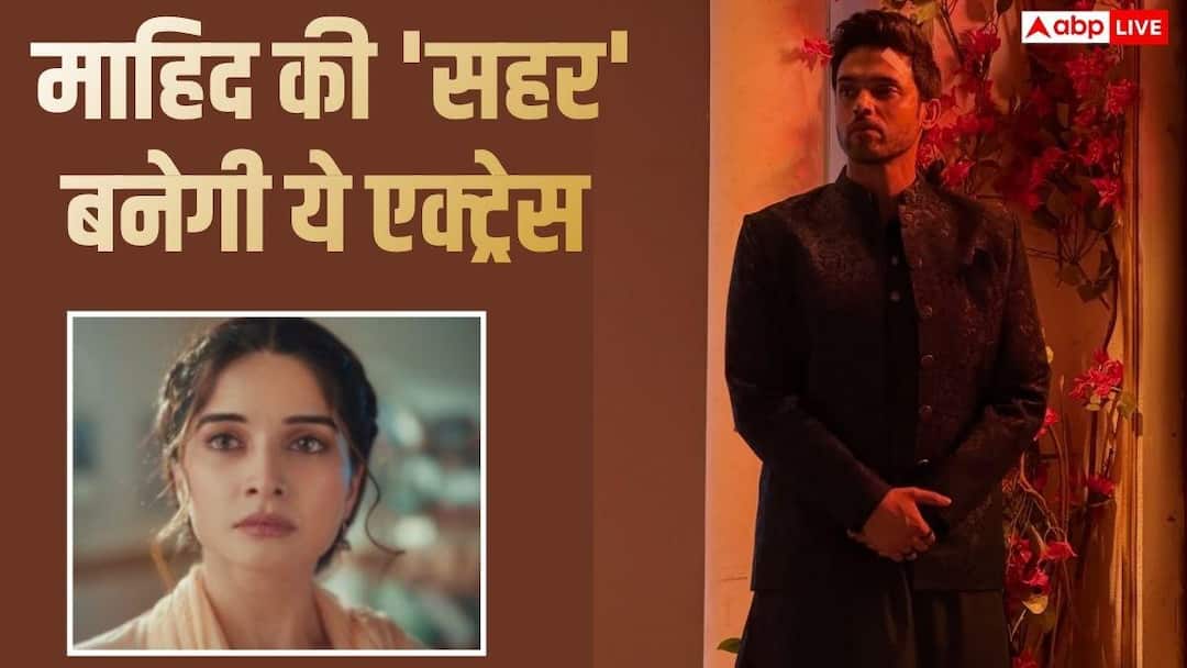 ‘सहर होने को है’ में ऋषिता कोठारी को रिप्लेस करेगी ये एक्ट्रेस, पार्थ समथान संग स्क्रीन पर दिखेगी केमिस्ट्री