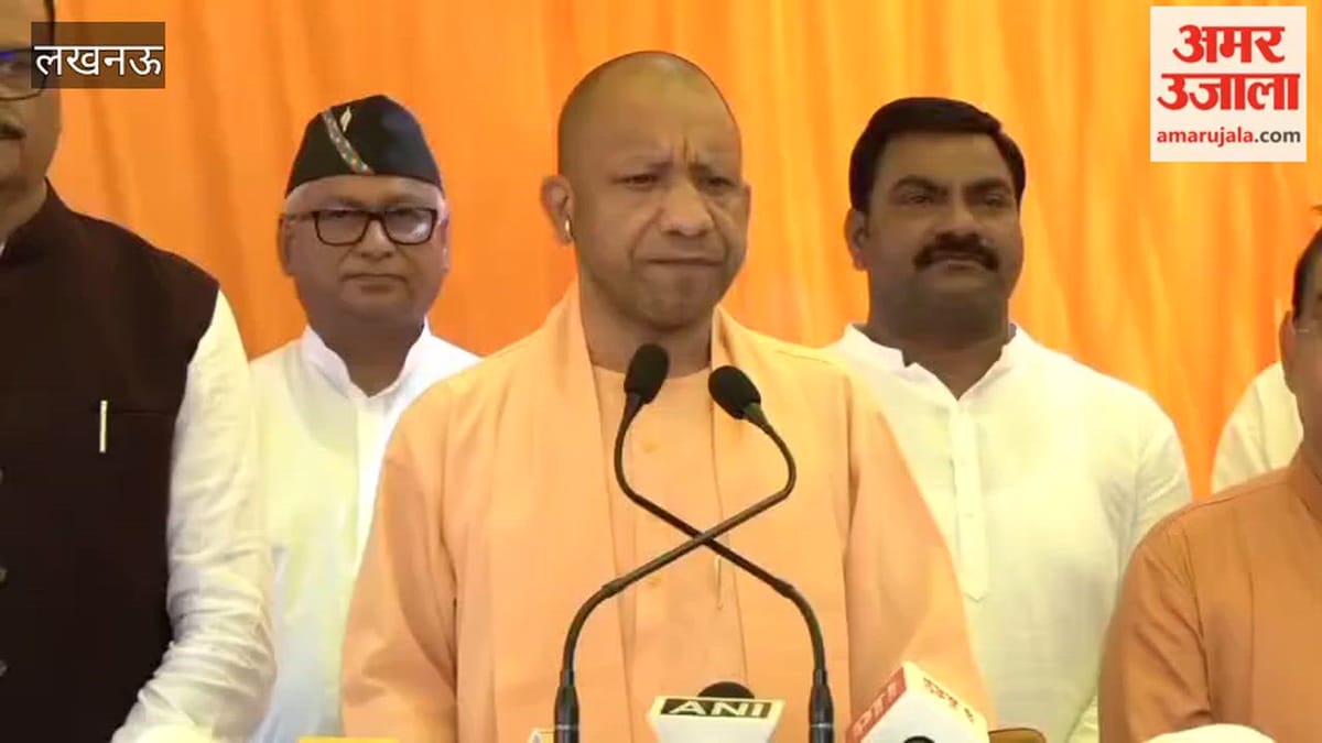 सीएम योगी बोले- देश की अखंडता के लिए डॉ. मुखर्जी सत्ता को तिलांजलि दे दी थी