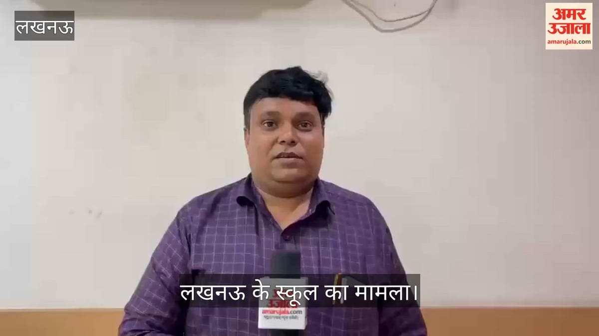 स्कूल प्रबंधन ने बिना अनुमति राज्य सरकार से सहायता प्राप्त कॉलेज की सरकारी जमीन पर दिए अवैध पट्टे