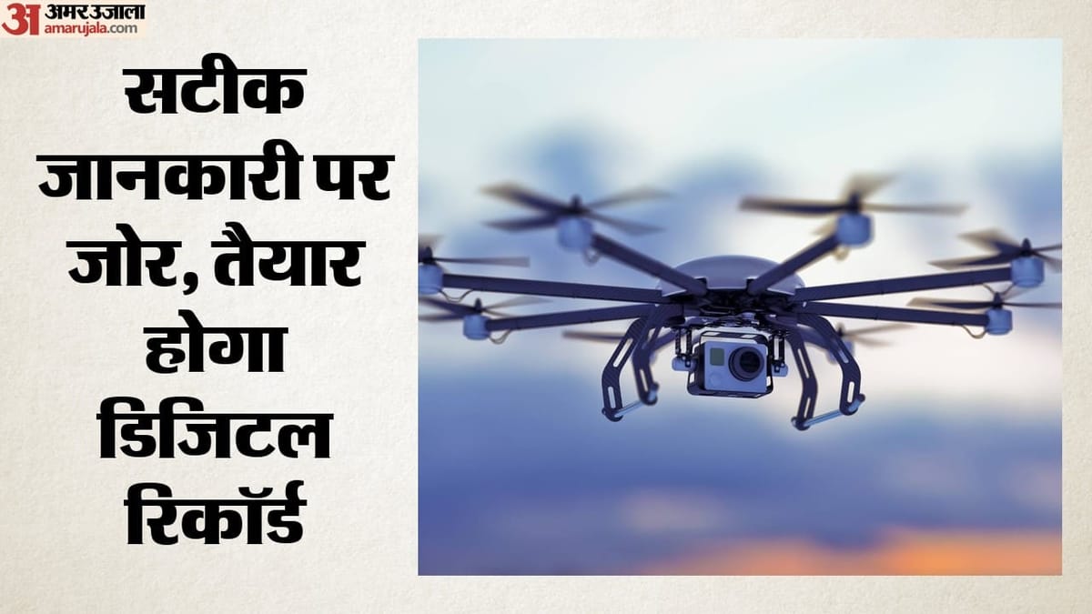 Border Disputes:ड्रोन से होगा भारत-नेपाल सीमा का संयुक्त सर्वे, तीन साल में करेंगे नदी वाले हिस्सों की मैपिंग – Joint Survey Of India-nepal Border To Be Conducted Using Drones.