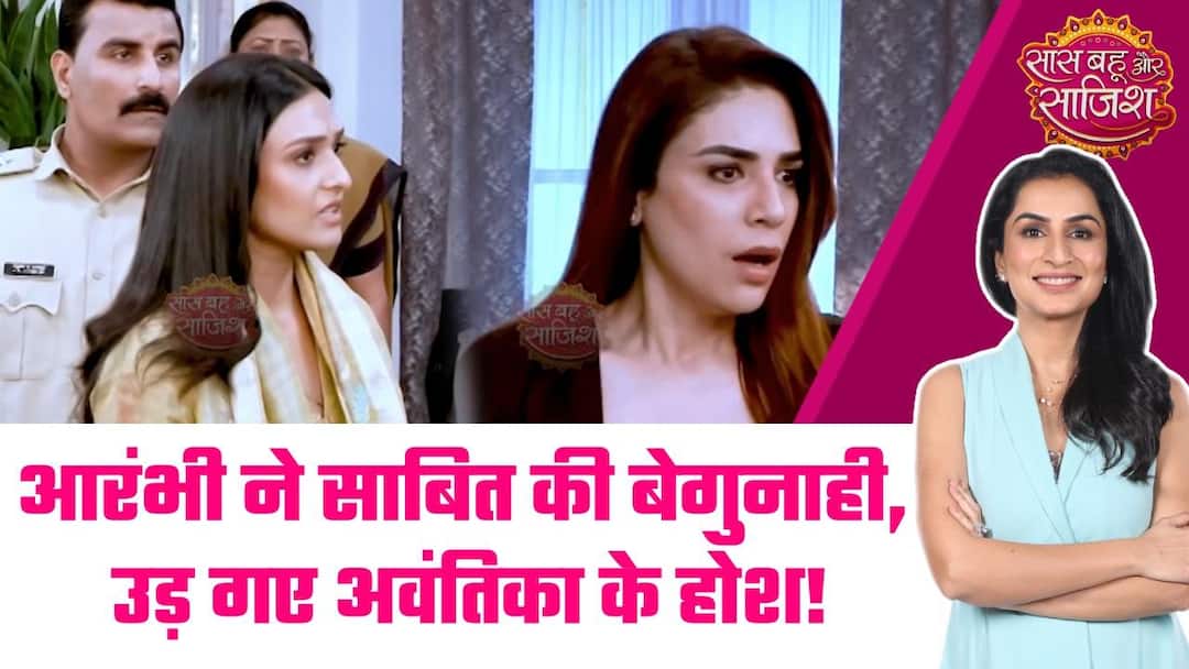 DR. Aarambhi: आरंभी ने सबके सामने खोला अवंतिका का सच, सबूत देख उड़े ससुराल वालों के होश!